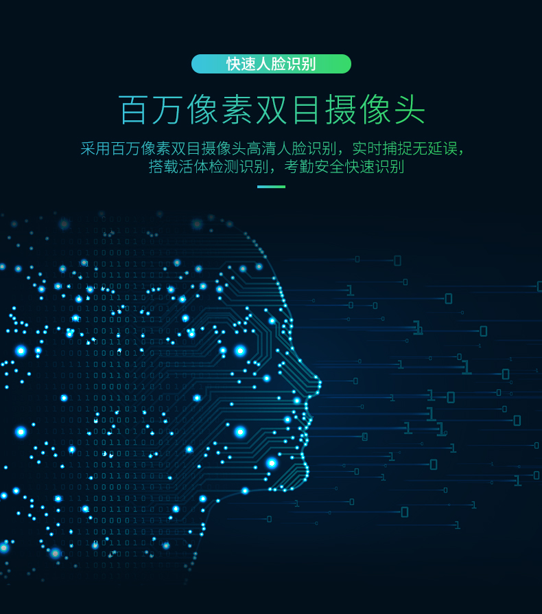 xFace500详情_06.jpg