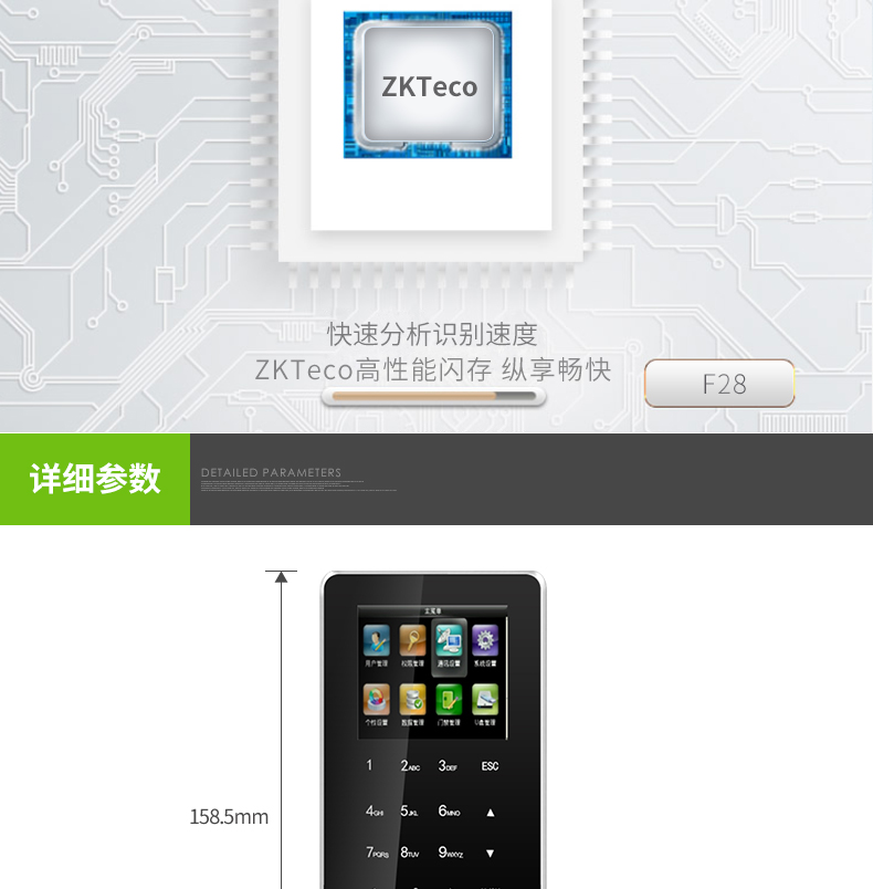 F28详情_05.jpg