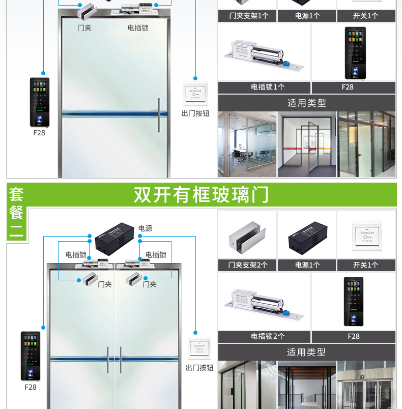 F28详情_08.jpg