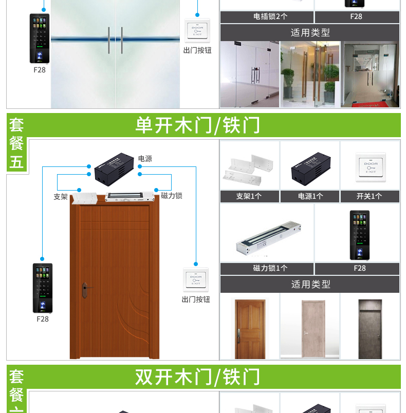 F28详情_10.jpg